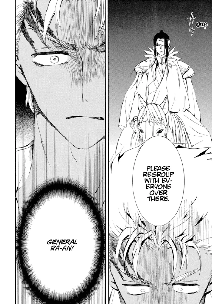 Yona of the Dawn Chapter 234 image 27_optimized